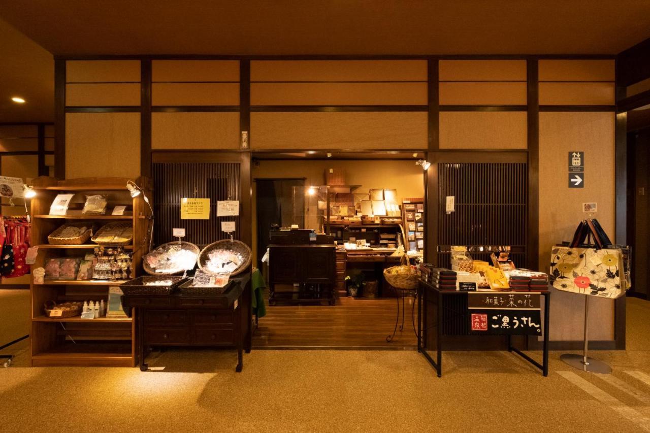 川涌の湯 マウントビュー箱根 3*